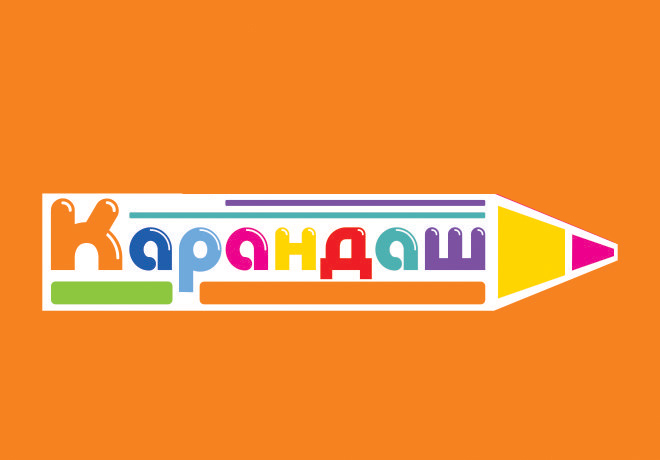 Открытие нового магазина Карандаш в ТЦ «КЛАСС» по адресу ул. Тракторостроителей, 128-в